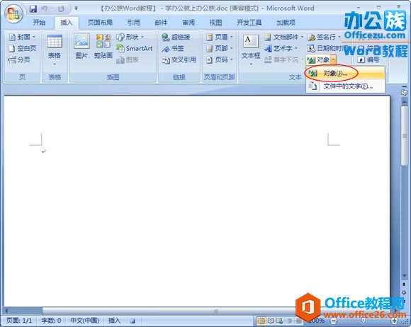 22463ki3-9 选择对象