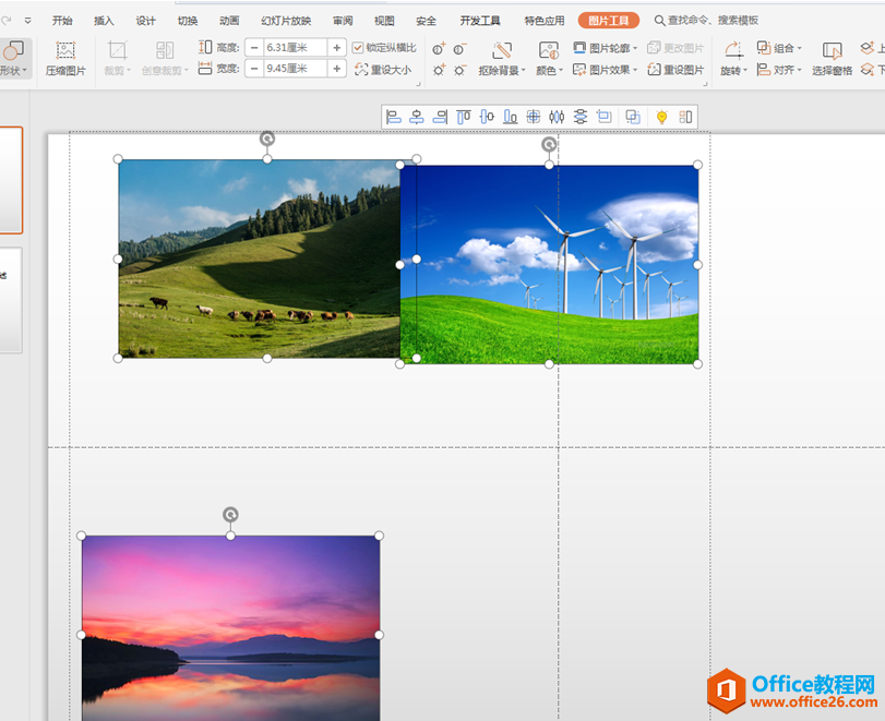 2249222205-3 PPT图形图片居中对齐分布