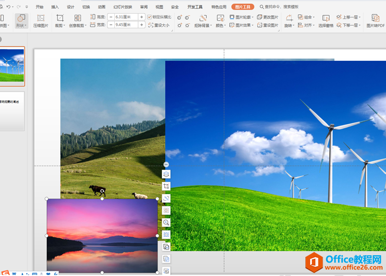 224922e55-1 PPT图形图片居中对齐分布