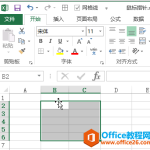Excel 单元格编辑鼠标指针介绍-利剑分享-科技生活
