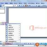 利用PowerPoint 2003制作各式各样形状的图片-利剑分享-科技生活