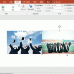 PPT怎么做?教你几招轻松做出高逼格PPT-利剑分享-科技生活