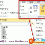 excel 自定义筛选在哪里,以及自定义筛选分别筛选文本（字母）和数字的筛选技巧展示-利剑分享-科技生活