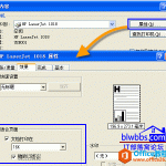 excel 如何缩放打印-利剑分享-科技生活