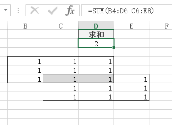 2250302505-4 Excel 单元格引用