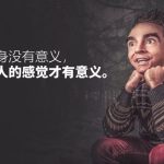 1个简单的PPT小技巧,让你的数字更有说服力!-利剑分享-科技生活