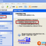 excel 无法预览的原因和excel无法预览的解决方法-利剑分享-科技生活