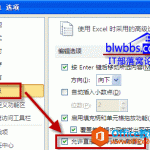 excel 编辑单元格快捷键介绍和双击不能编辑单元格的设置-利剑分享-科技生活