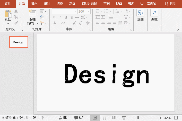 2253101c6-12 ppt形状设置颜色