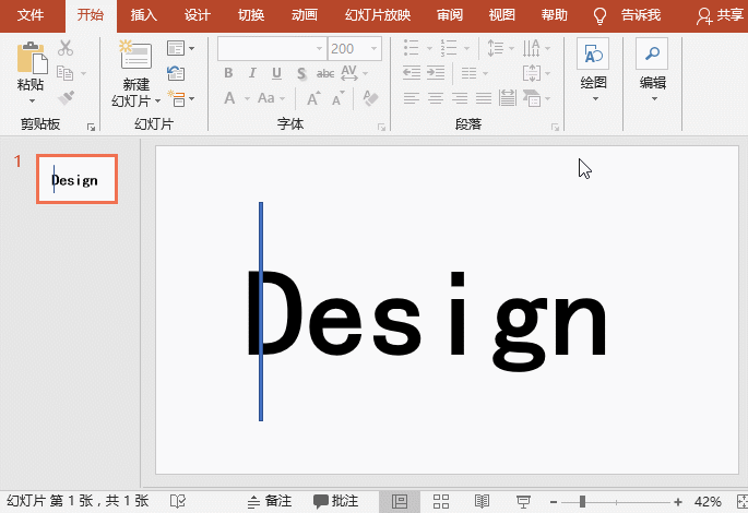 2253102048-4 ppt复制形状