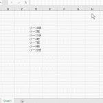 excel 如何对汉字数字混搭的数据列进行排序-利剑分享-科技生活