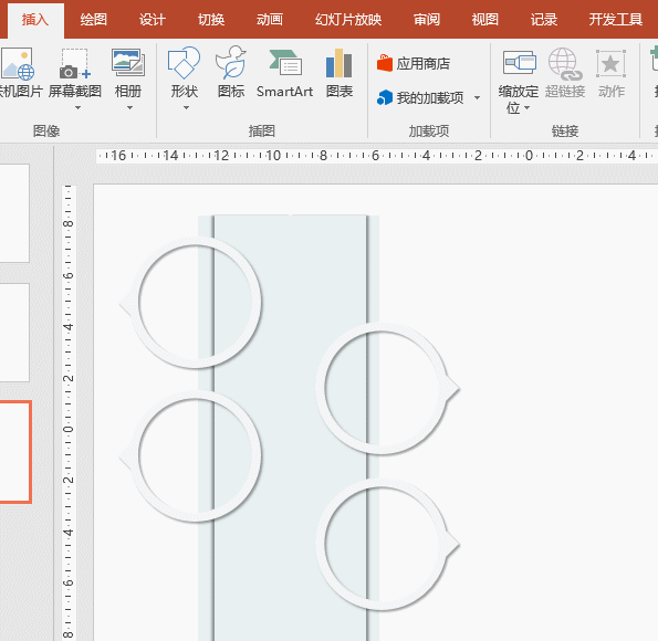 图片[4]-如何利用PPT绘制带箭头的环形设计 - 利剑分享-科技生活-利剑分享-科技生活