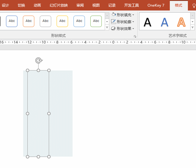 图片[3]-如何利用PPT绘制带箭头的环形设计 - 利剑分享-科技生活-利剑分享-科技生活
