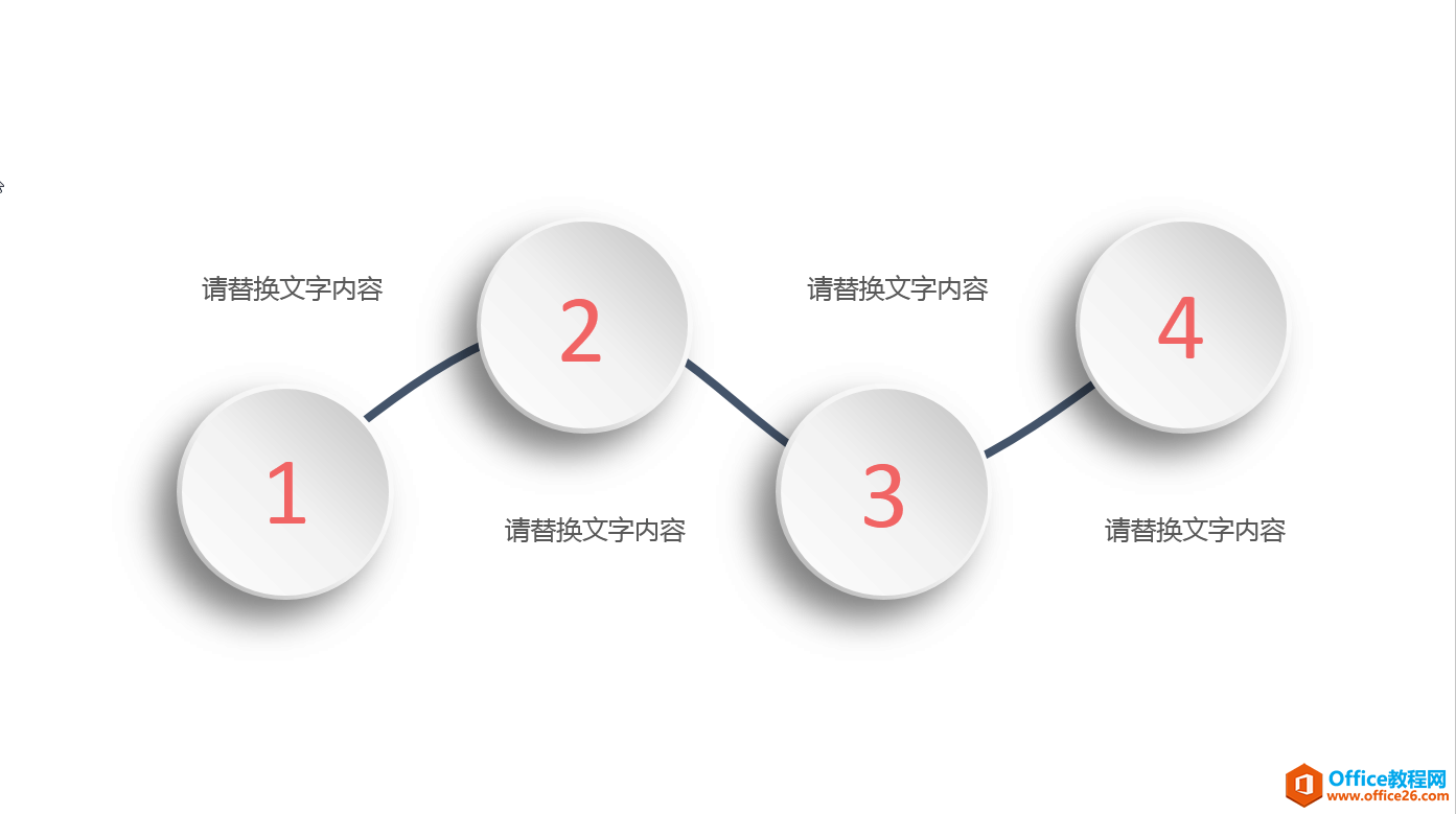 PPT微立体风格_给大家展示PPT制作微立体的方法-利剑分享-科技生活