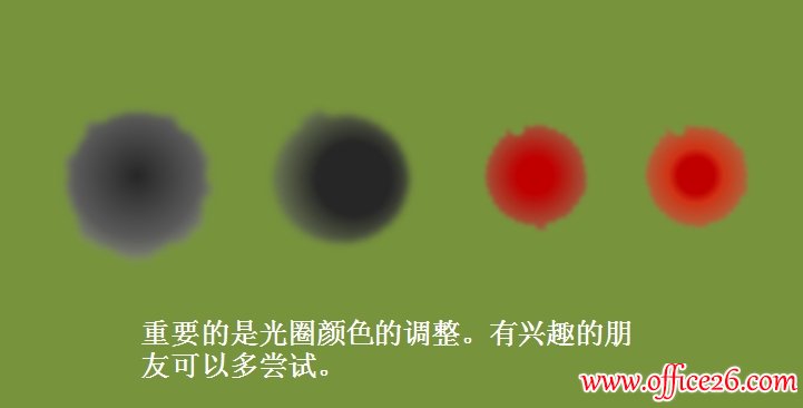 PPT制作墨迹效果教程