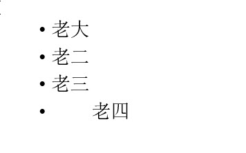 如何利用PPT标尺调整项目编号文字？-利剑分享-科技生活