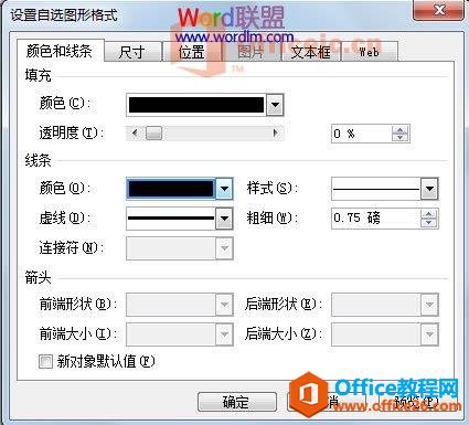 225z112q-1 设置颜色
