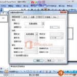 PowerPoint 2003中如何实现局部黑底白字的效果-利剑分享-科技生活