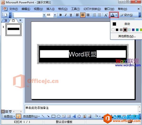 225z1os-2 修改文字颜色