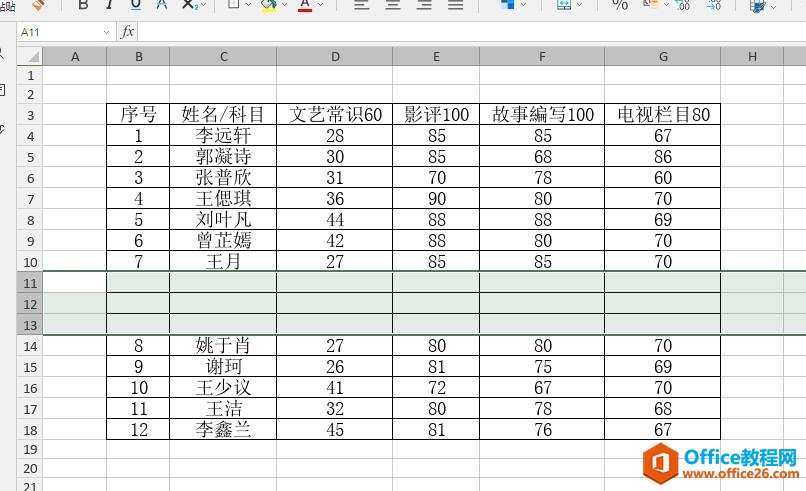 Excel表格怎么插入多行或者多列？