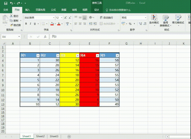 Excel神技能丨3分钟学会快速互换行列-把表格移动到工作表-公式转