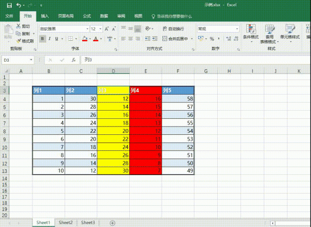 Excel神技能丨3分钟学会快速互换行列-把表格移动到工作表-公式转