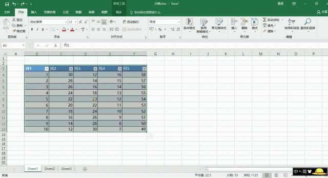 Excel神技能丨3分钟学会快速互换行列-把表格移动到工作表-公式转