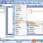 PowerPoint2003图片透明色的设置图解教程-利剑分享-科技生活