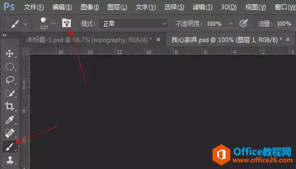 23020c912-7 手把手教你设计磅礴大气的书法标题!