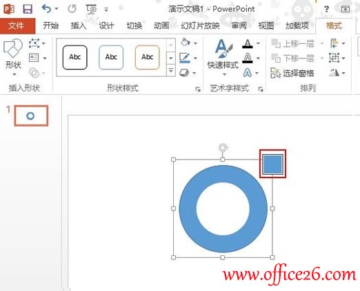 2302152n0-1 PPT 2013的新增功能——取色器的使用方法