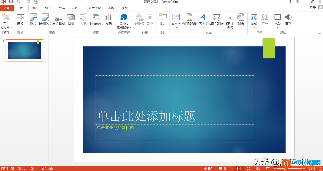 PowerPoint：34年，从弱小到强大