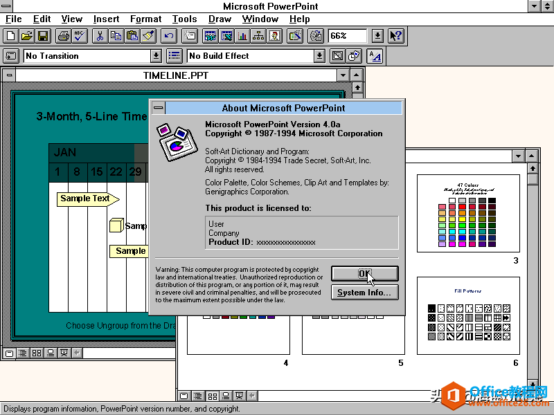 PowerPoint：34年，从弱小到强大