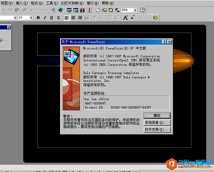 PowerPoint：34年，从弱小到强大
