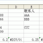 excel 一次性的删除数据区域内的所有空列的两种方法-利剑分享-科技生活