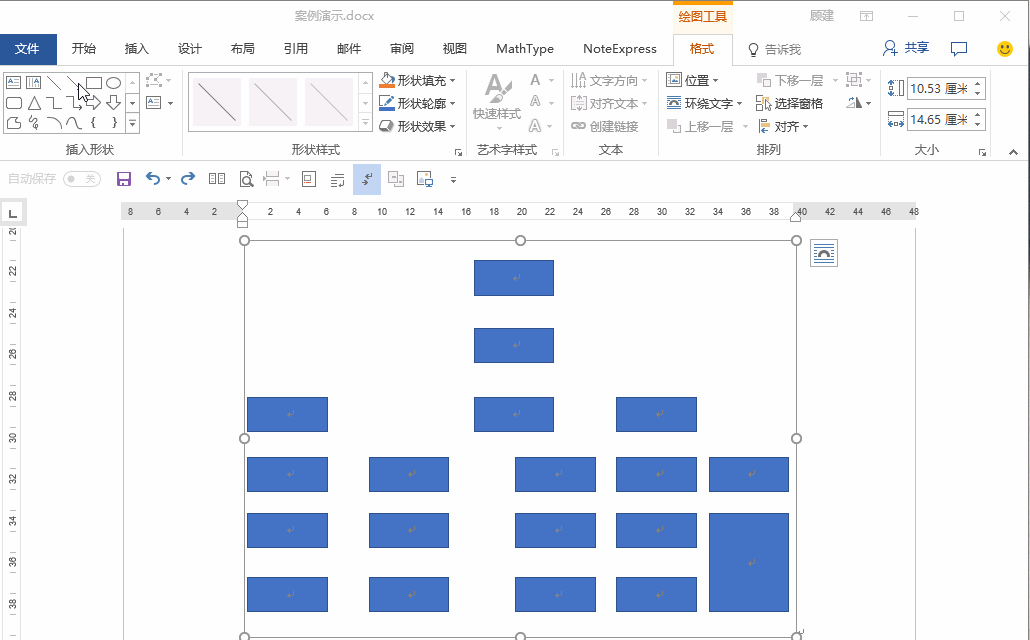要绘制条理清晰的流程图？用 Word 也能轻松搞定！