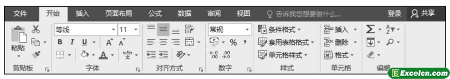 excel 2016功能区的主要选项卡使用实例教程-利剑分享-科技生活