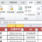 excel 按列筛选实例教程 筛选性别列-利剑分享-科技生活