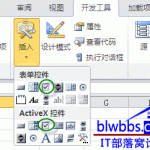 excel 添加复选框的方法,通过控件命令和VBA实现批量添加复选框-利剑分享-科技生活