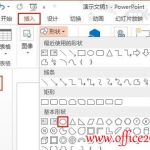 PPT 2013中同心圆环的制作实例教程-利剑分享-科技生活