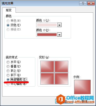 2306016108-5 excel表格填充效果