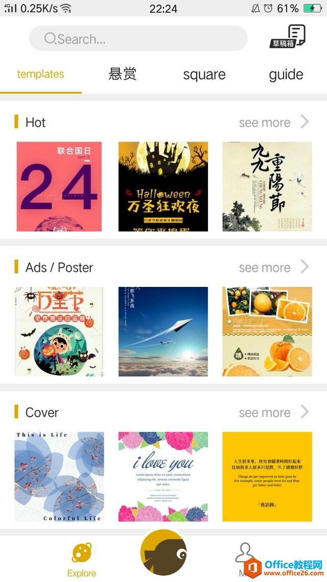 23060h027-13 有没有软件可以自动将文字拼成图片?