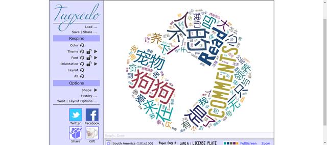 23060h301-5 有没有软件可以自动将文字拼成图片?