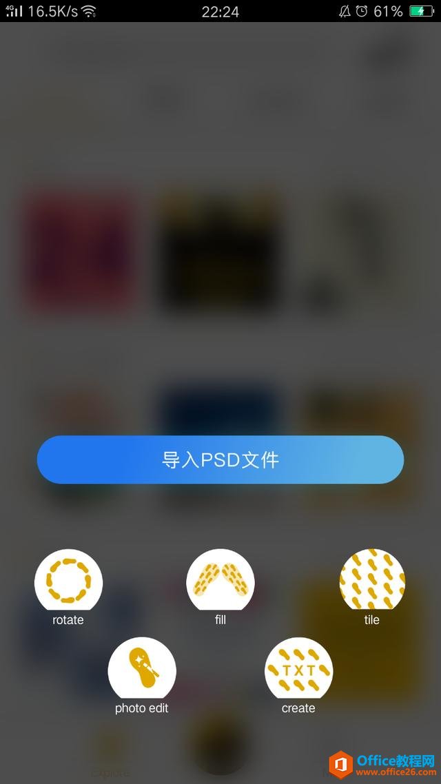 23060i417-14 有没有软件可以自动将文字拼成图片?