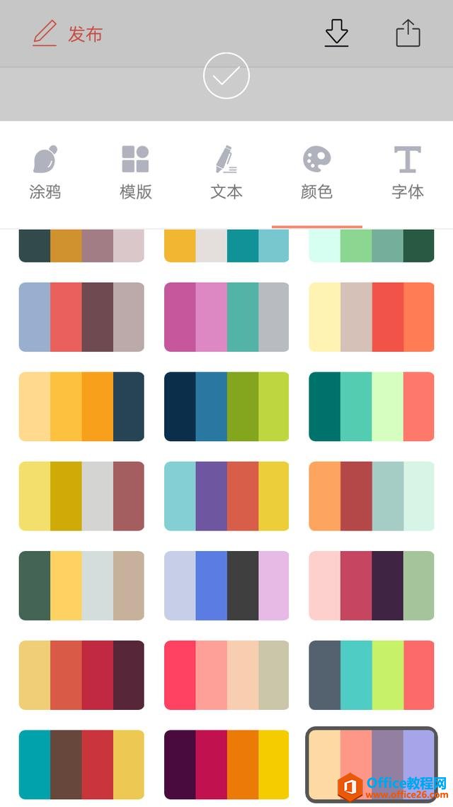 23060io5-11 有没有软件可以自动将文字拼成图片?