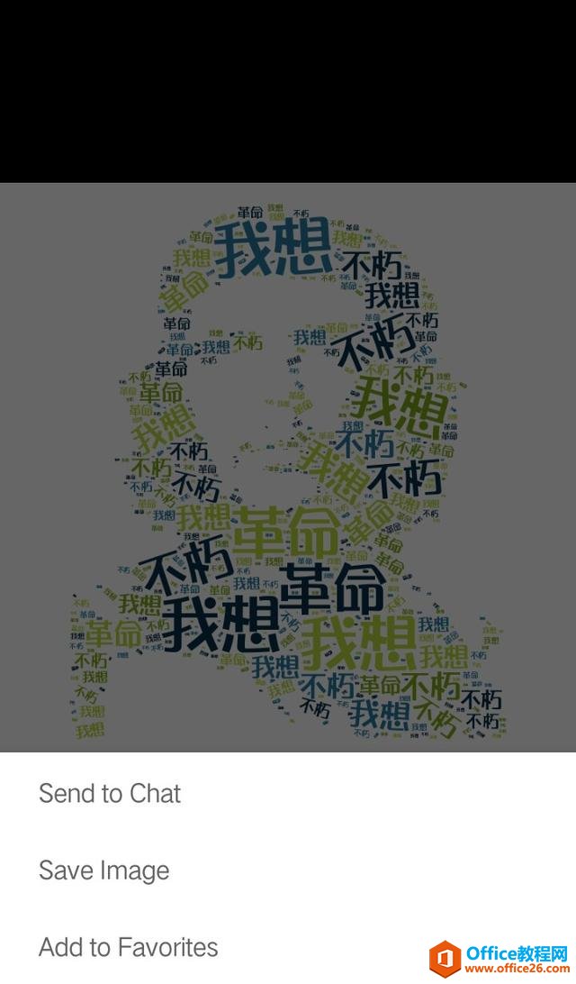 23060l022-18 有没有软件可以自动将文字拼成图片?