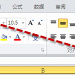 excel 跨越合并的位置和excel跨越合并和合并后居中的区别-利剑分享-科技生活