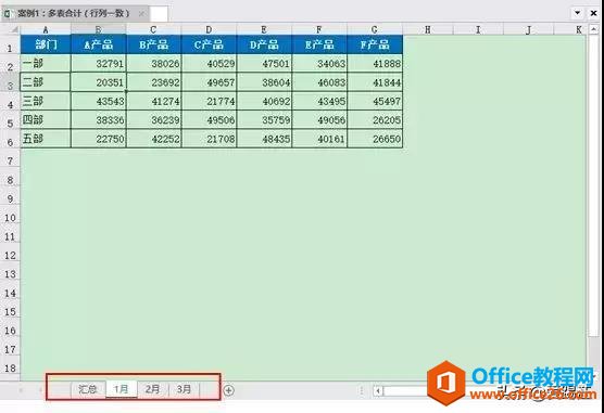 excel 跨表合并数据 ！4个小技巧，总有一个戳中你的心-利剑分享-科技生活