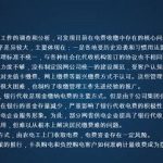 PPT设计中文字精简规则和技巧-利剑分享-科技生活