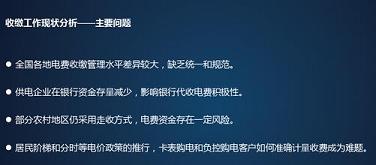 图片[2]-PPT设计中文字精简规则和技巧 - 利剑分享-科技生活-利剑分享-科技生活