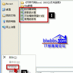 excel 打印工作簿的方法,通过打开对话框的工具选项中的打印命令来打印工作簿-利剑分享-科技生活